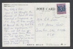 Picture Postcard (2 images)