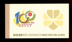2016 booklet Centenary of Hong Kong Girl Guides