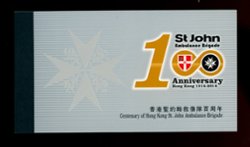 2016 booklet 100th Anniversary of the St. John Ambulance Bridge