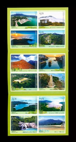 Hong Kong Hiking Trails Series No. 1 (2 images)