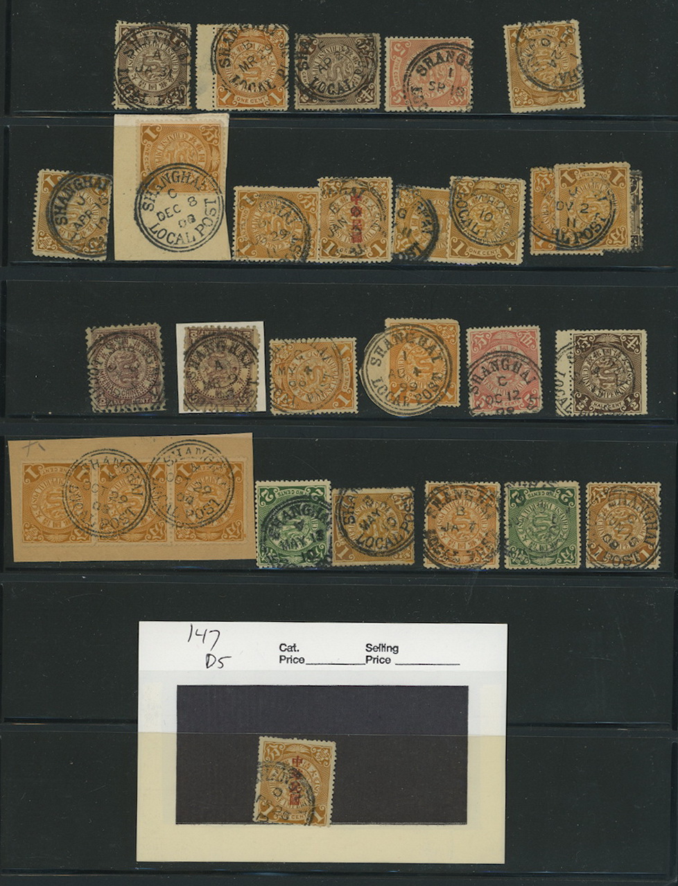 Shanghai Local Post, advanced collection page