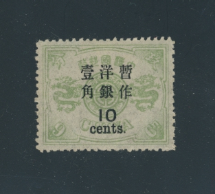 53 CSS 68