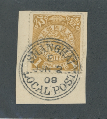 111 on piece with Shanghai Local Post "E" cancel