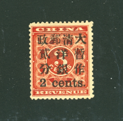 79