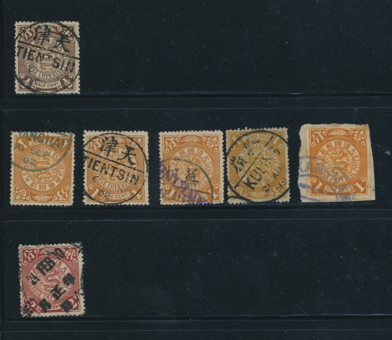 6 CIP stamps (removed from the page)