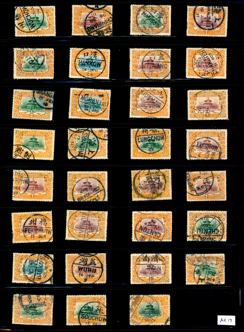 131-33 CSS a 62 stamp perforation and cancel study of the Temple of Heave issue (3 pages)