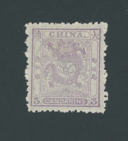 11 CSS 14, 1883 Small Dragon - Rough perf.