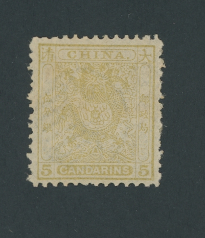 15 CSS 21, 1888 - Small dragon