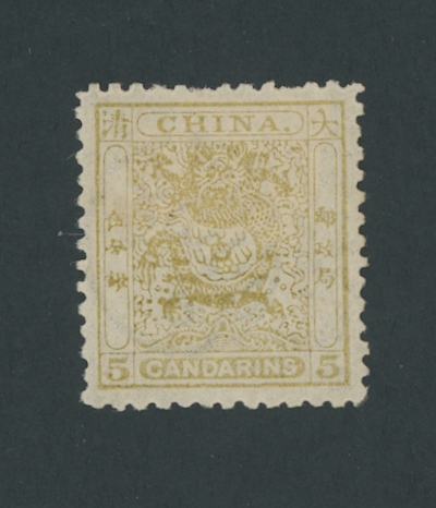 15 CSS 21, 1888 - Small dragon