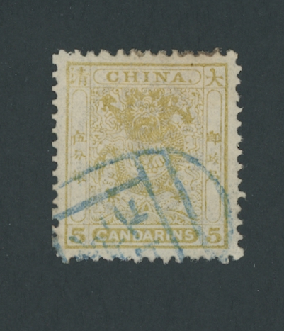 15 CSS 21, 1888 - Small dragon