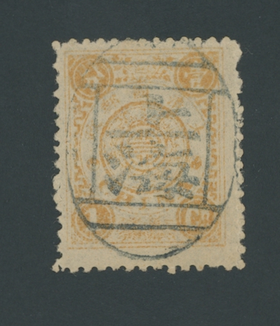 16 CSS 22, 1894 First Print Dowager Commemoratives