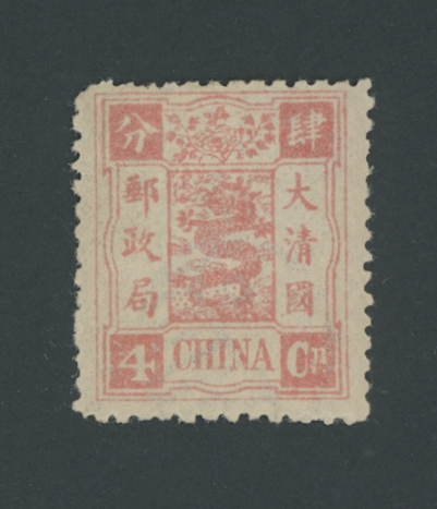 19 CSS 25, 1894 First Print Dowager Commemoratives