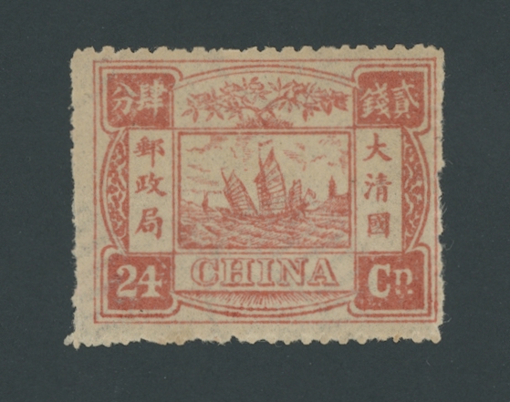 24 CSS 30, 1894 First Print Dowager Commemoratives VLH