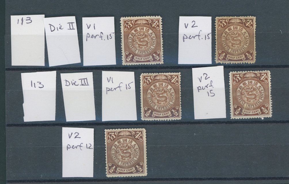 98 CSS 113, 1898 Watermarked Chinese Imperial Post 1/2c varieties (5 unused)