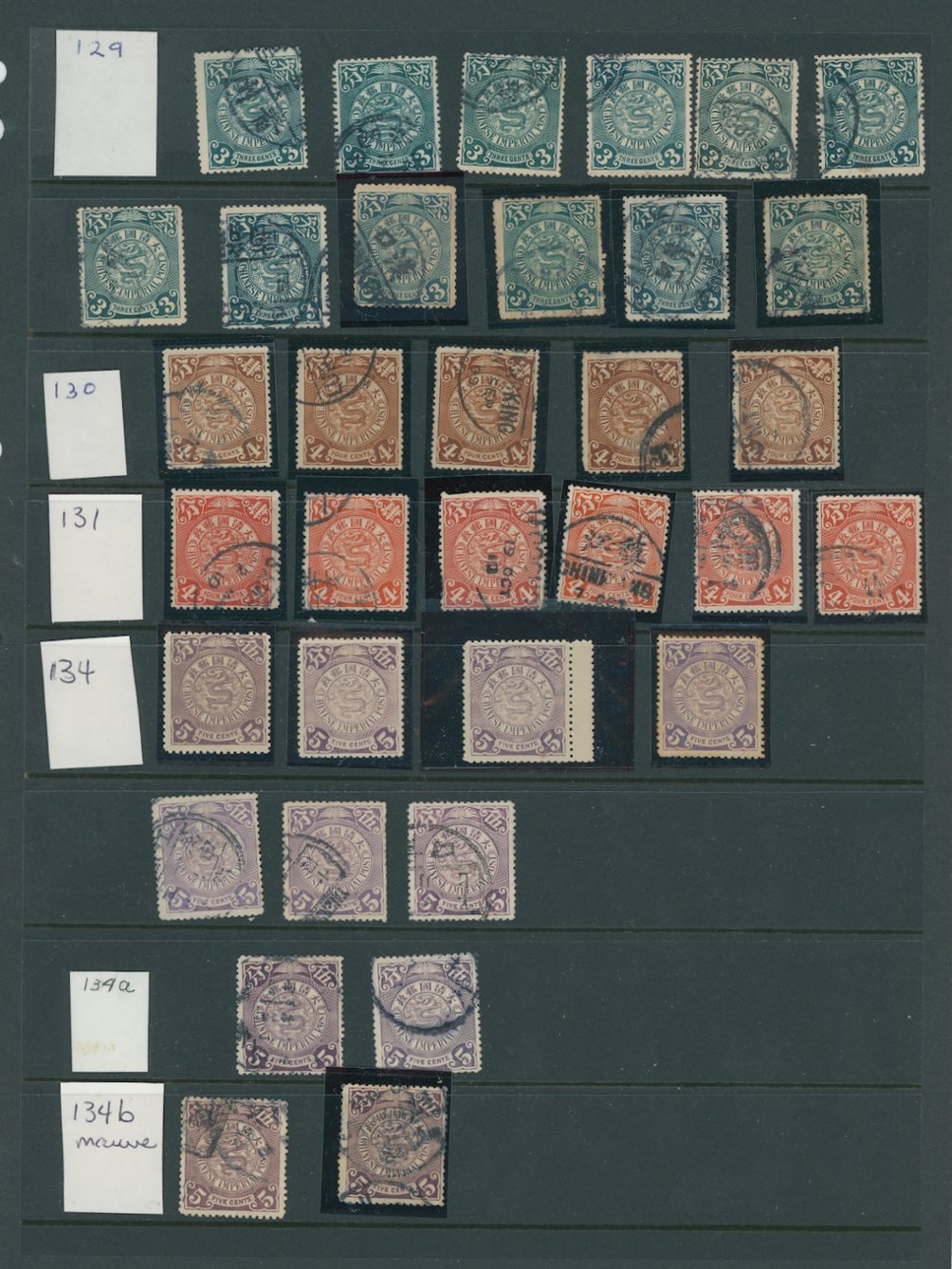 110-117 CSS125-139 group unused and used (4 images)