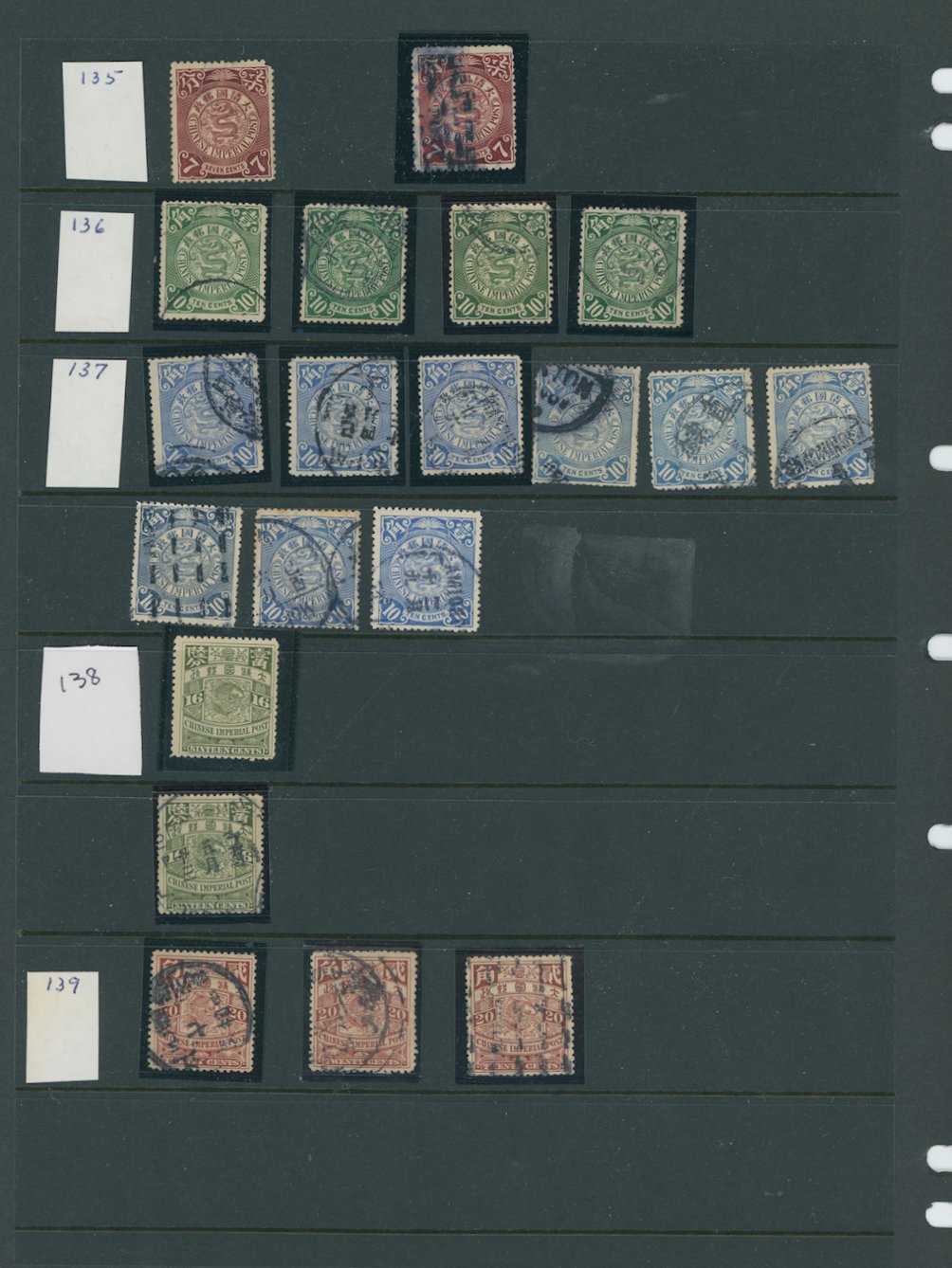 110-117 CSS125-139 group unused and used (4 images)
