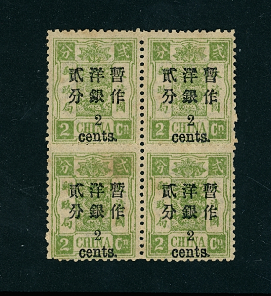 30 in a block of four, glue spots on reverse, NH