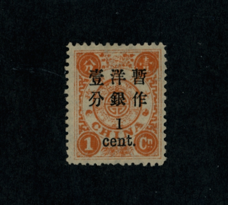 29 CSS 44