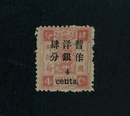 31 CSS 46, VLH