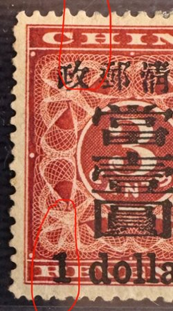 84, with light vertical crease (see images) VLH