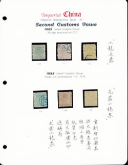 10-15 on handmade page, some unused and some used