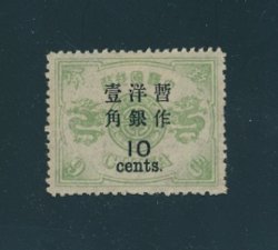 53 CSS 68
