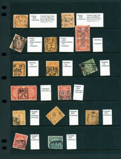 Page 14 from a fabulous cancel study we are starting to list, tombstone cancels