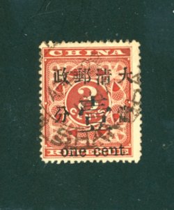 78b Central Character with Large Box