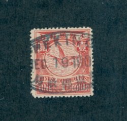 120 with Peking Dec. 19, 1900 cancel, blunted LL corner