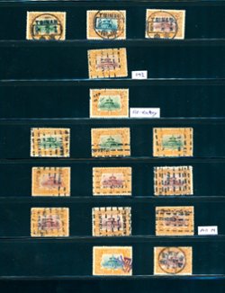 131-33 CSS 148-150 specialized study on three pages (3 images) and photocopies of K. H. Beales and E.N. Lane articles on this set