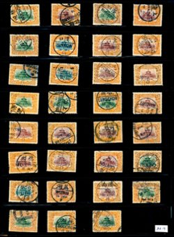 131-33 CSS a 62 stamp perforation and cancel study of the Temple of Heave issue (3 pages)