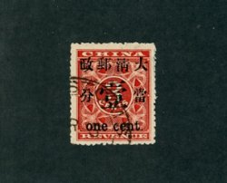 78 CSS 96 pencil writing on reverse