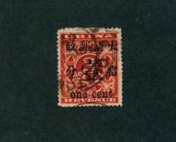 78 CSS 96 minor stain on reverse