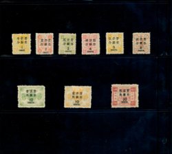 47-53 complete set of nine CSS 62-70