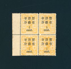 78 CSS 43 in a block of four