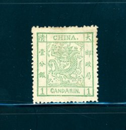 4 variety, CSS 4g, frame line broken under "A" and "N" of 'Candarin'