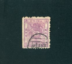 12 CSS 17 variety, imperf. at left