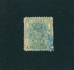 13 variety CSS 19d deep green with broken frame line at top and left