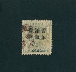 25 variety CSS 40a broken frame line at top and left