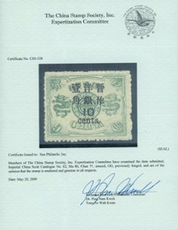 62 CSS 80 with 1 1/2 mm spacing, VLH, ex Bill Gates, CSS 2009 Expertization Certificate included (2 images)