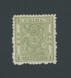 10 CSS 13, 1883 Small Dragon - Rough perf.