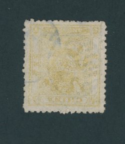 12 CSS 15, 1883 Small Dragon - Rough perf.