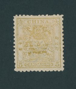 15 CSS 21, 1888 - Small dragon