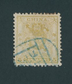 15 CSS 21, 1888 - Small dragon