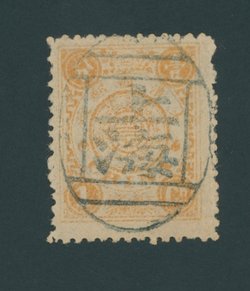 16 CSS 22, 1894 First Print Dowager Commemoratives