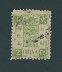 17 CSS 23, 1894 First Print Dowager Commemoratives
