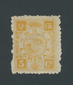 20 CSS 26a, 1894 First Print Dowager Commemoratives, orange yellow variety