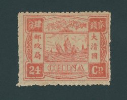 24 CSS 30, 1894 First Print Dowager Commemoratives VLH