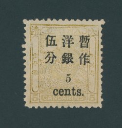 27 CSS 42, 1897 Small Figure Surcharge on Small Dragon 5c on 5cn