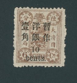 34 CSS 49, 1897 Small Figure Surcharge on First Print Dowager Commemoratives 10c on 6cn